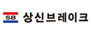 상신브레이크