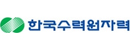 한국수력원자력